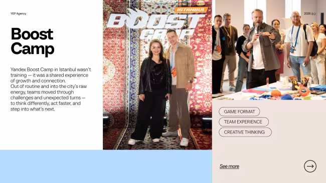 Yandex Boost Camp
