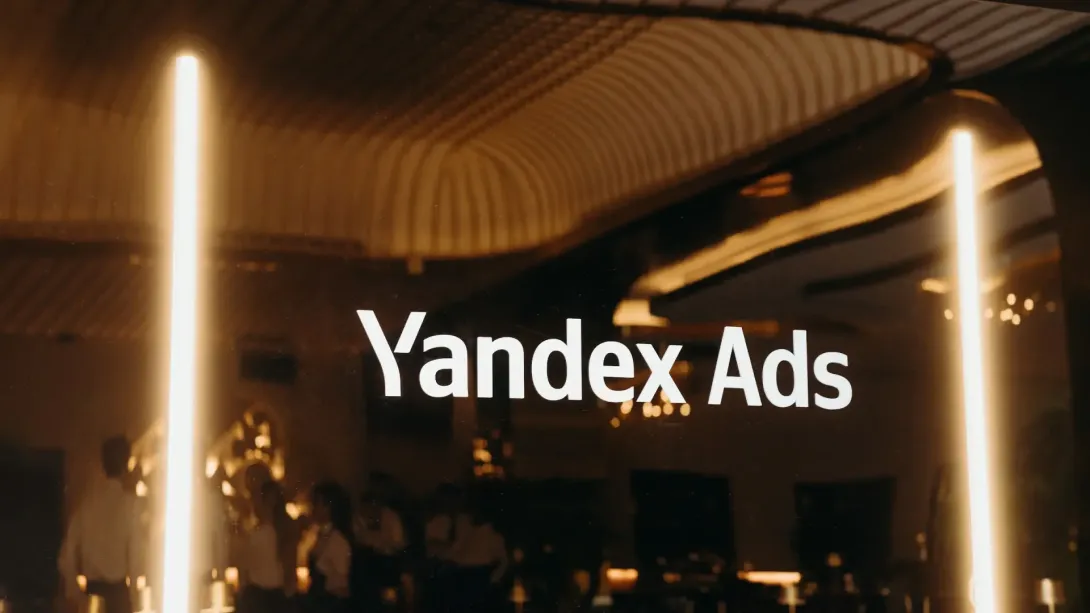 YANDEX ADS