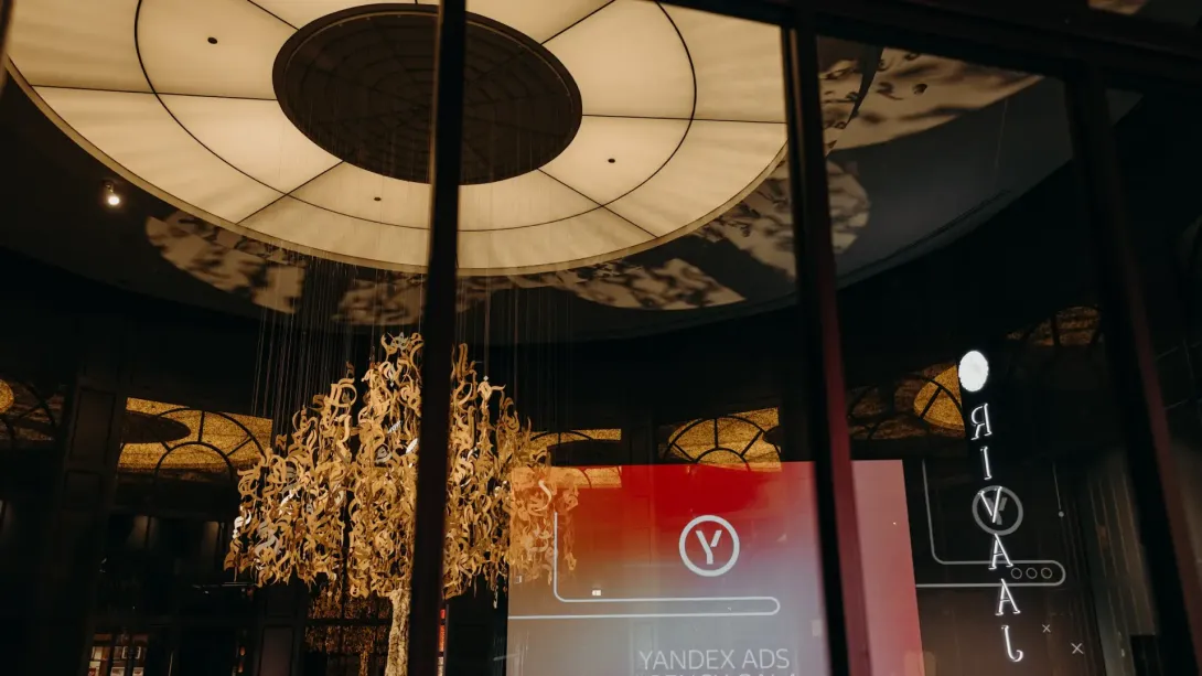 YANDEX ADS