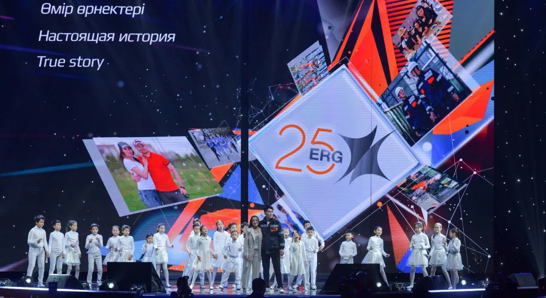 ERG 25TH ANNIVERSARY event photo