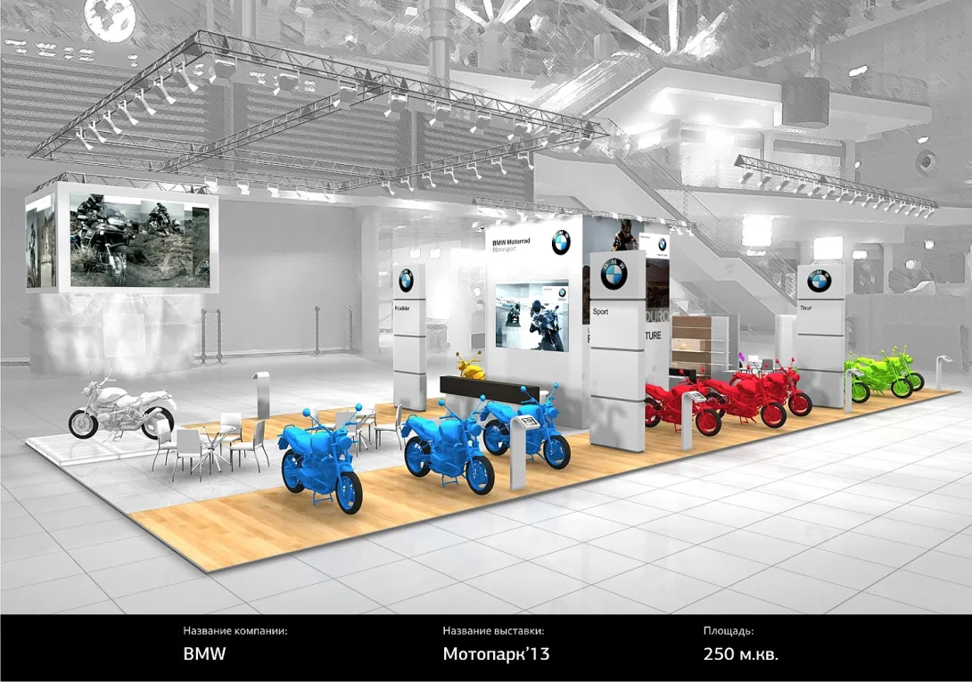BMW Motorrad Moto Park