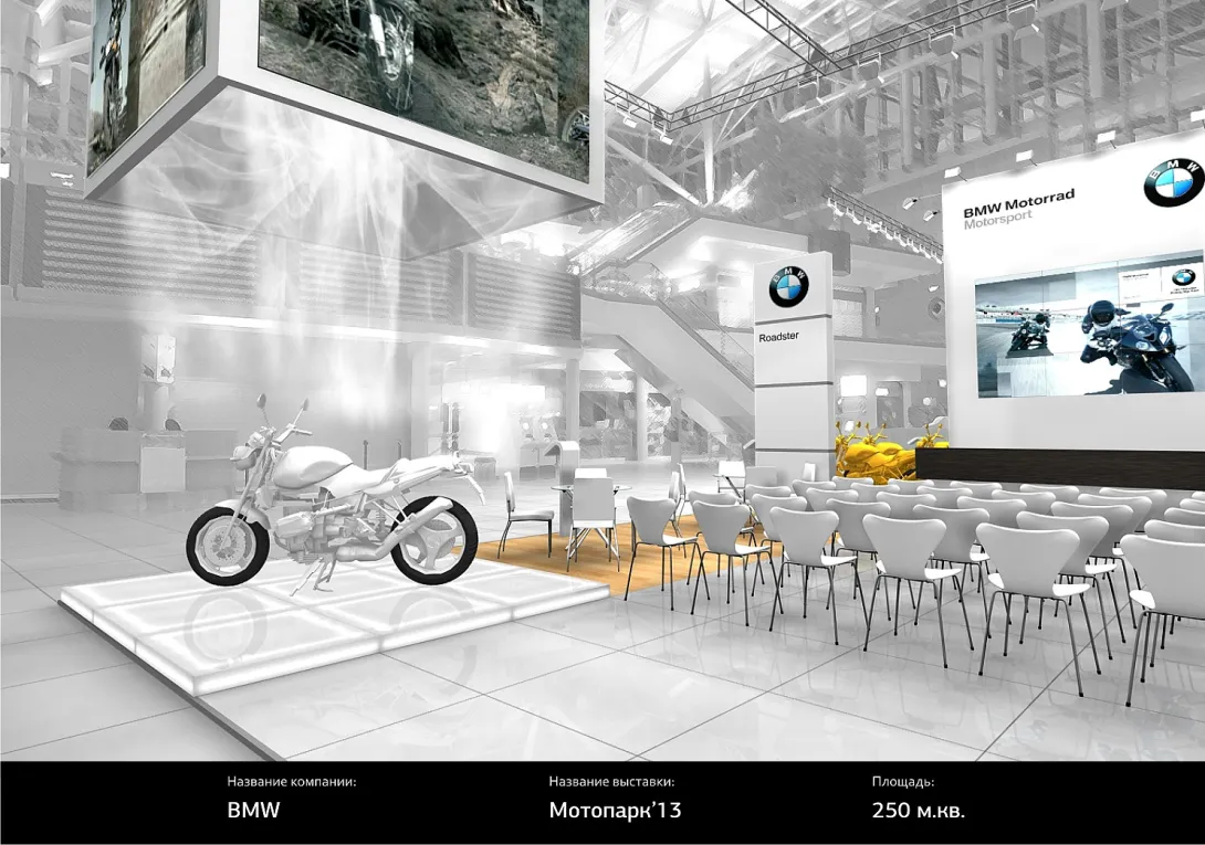 BMW Motorrad Moto Park