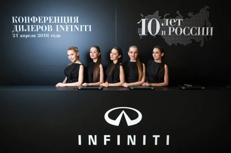 INFINITI Dealer conference