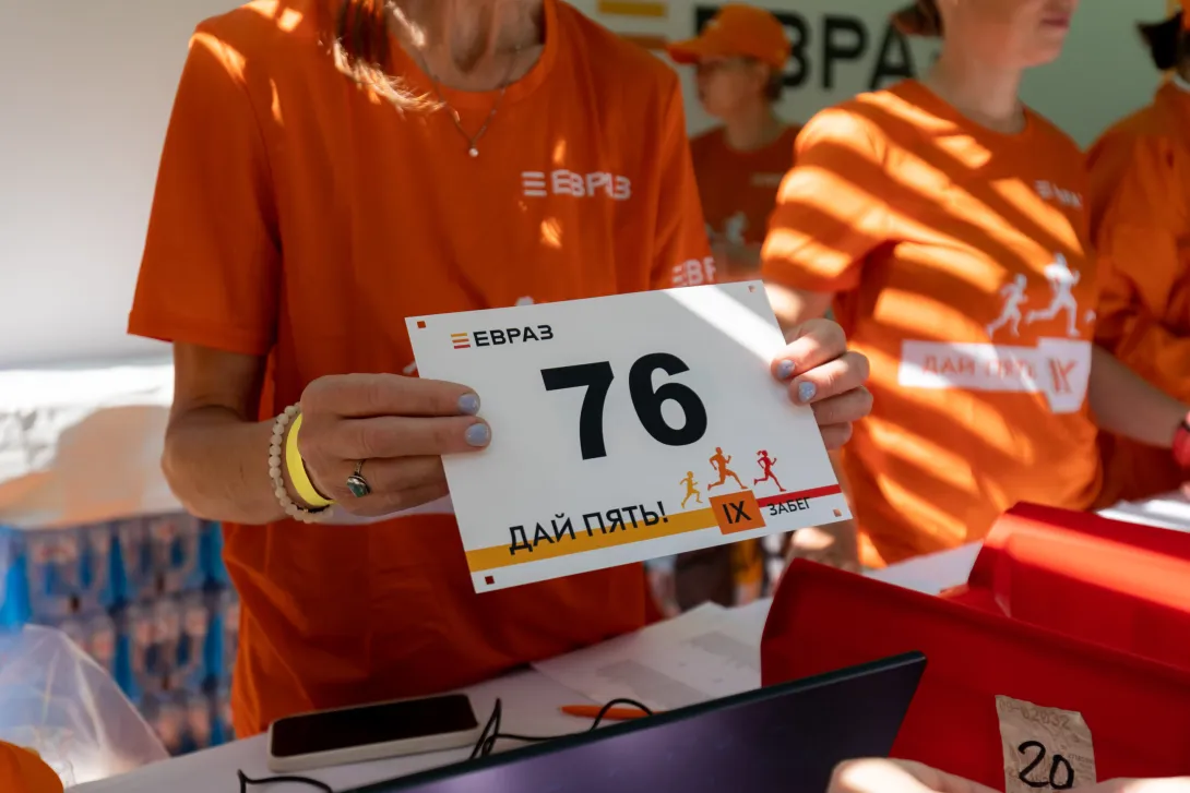 Evraz Run