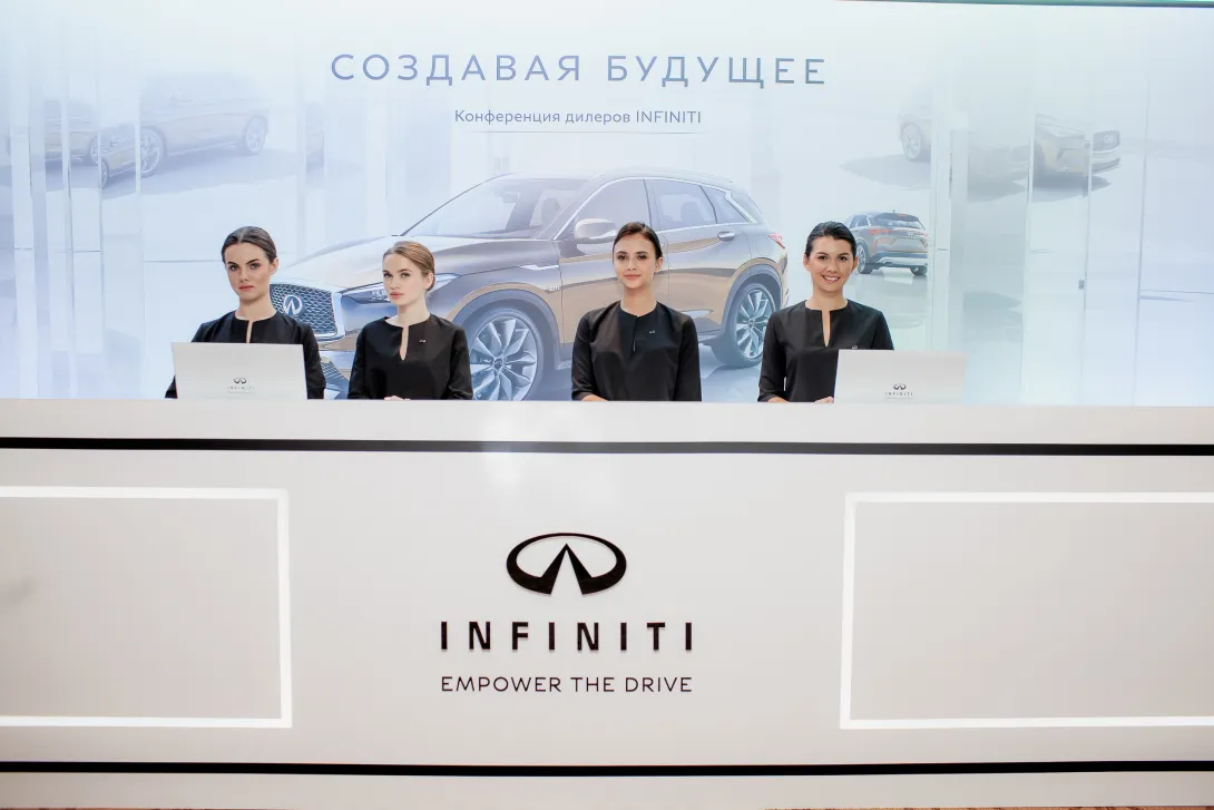 INFINITI Half-Year dealers Conference