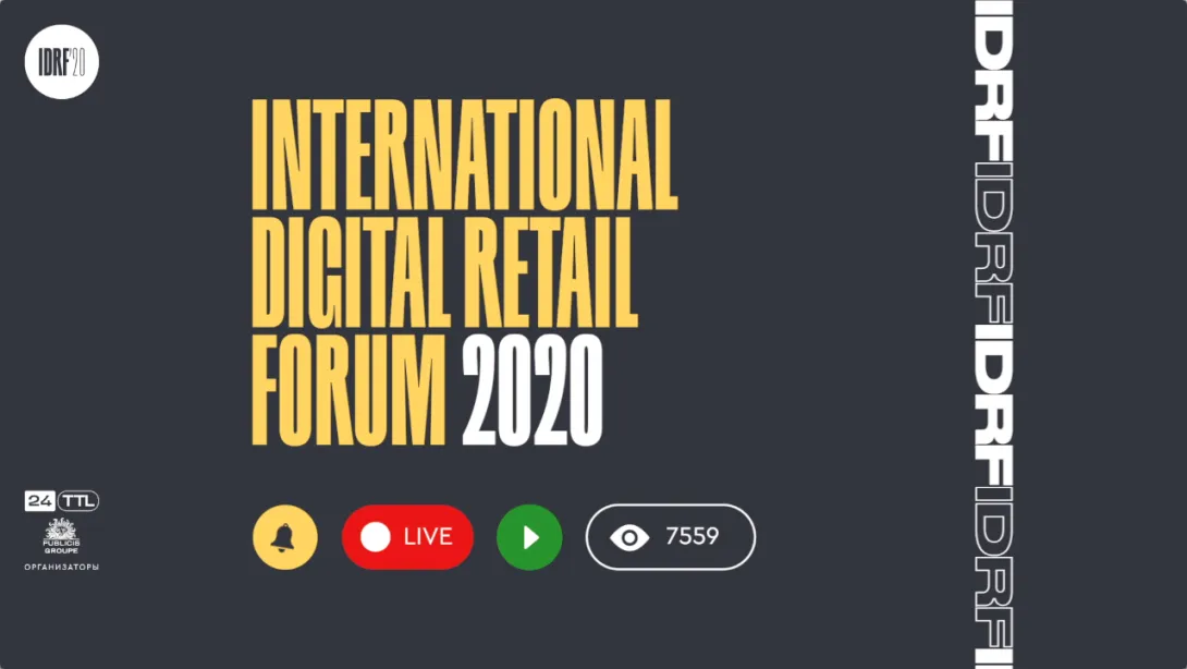 IDRF 2020