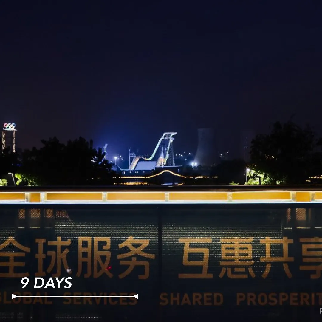 Industrial Tour to China