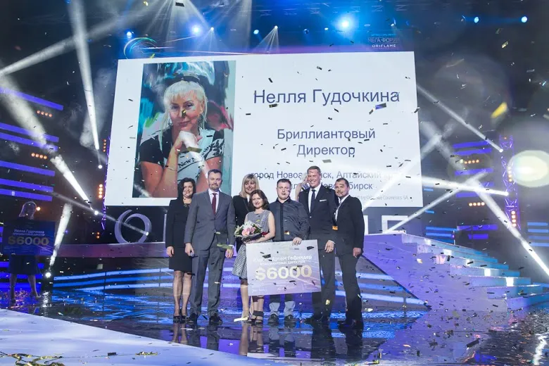 Oriflame MegaForum