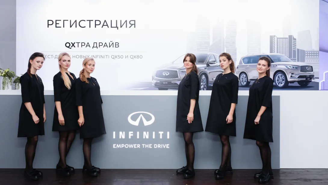 INFINITI New QX50 и QX80 test-drive