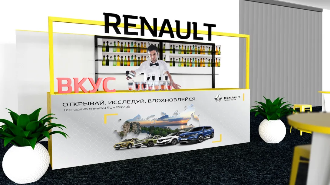 Renault Brand Day