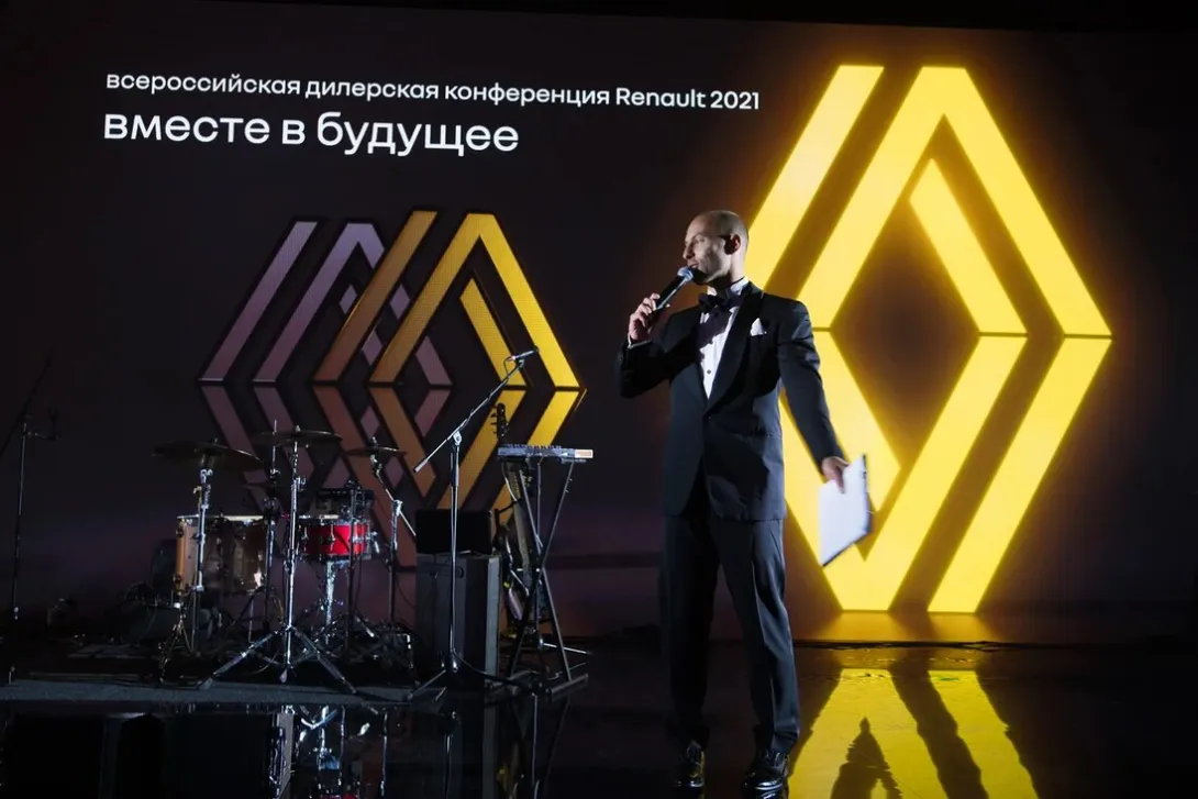 Renault Dealer Conference