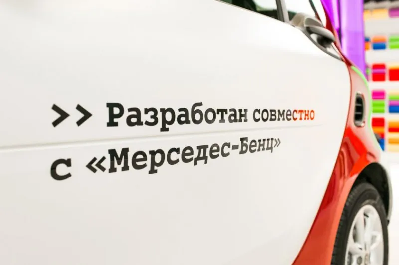 Smart Days or a Product workshop