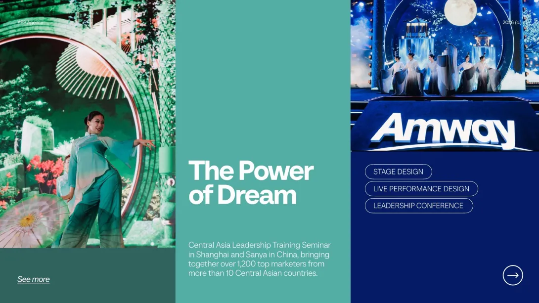 Amway The Power of Dream