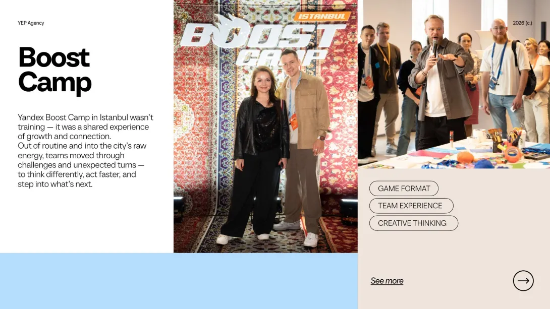 Yandex Boost Camp