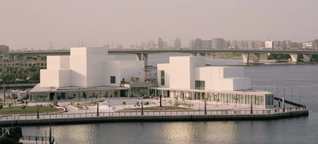 Jameel Arts Centre