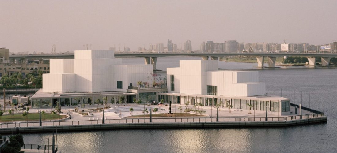 Jameel Arts Centre